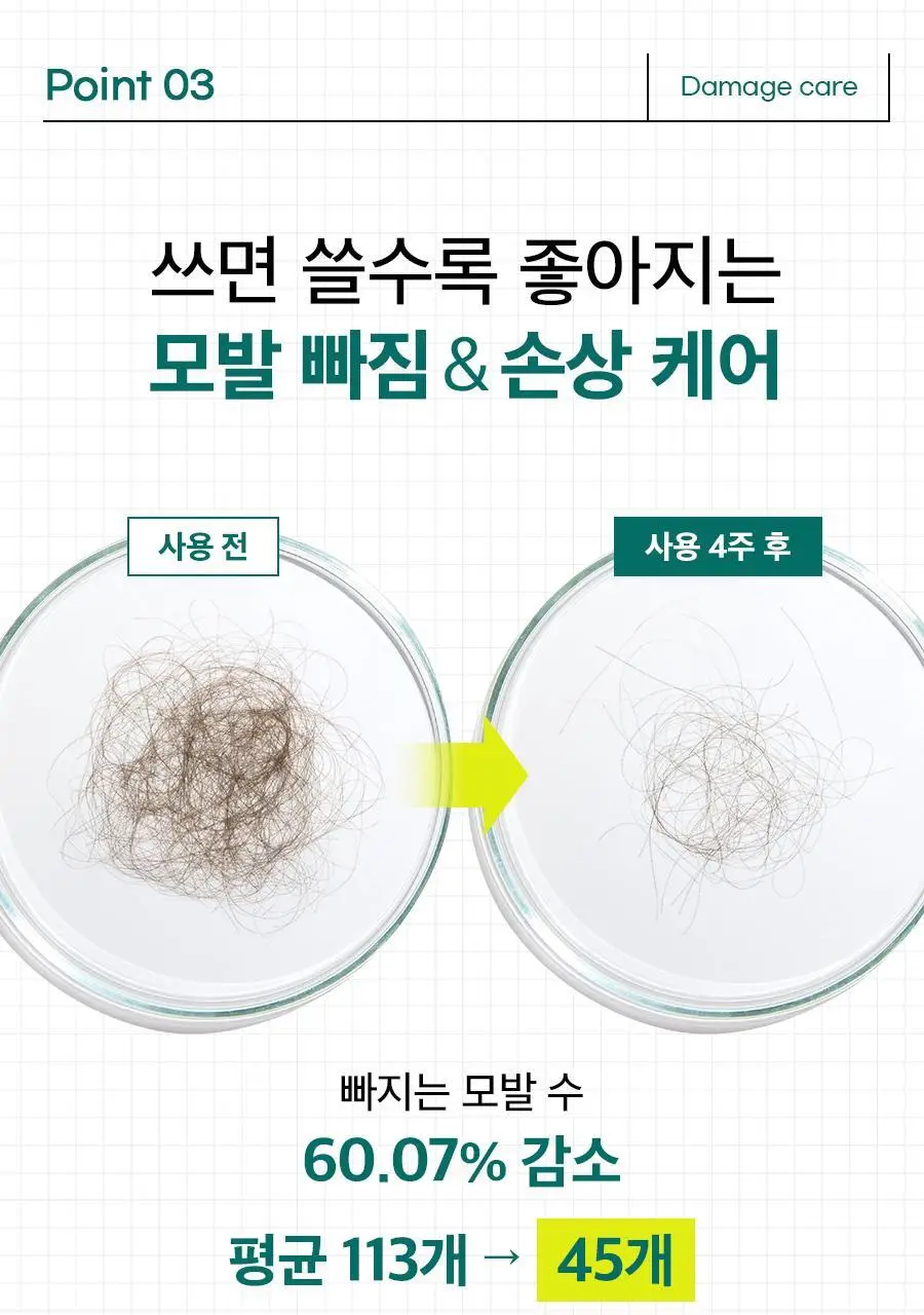 [볼륨/영양]닥터지 두피랩 코어 펩타이드 볼륨 샴푸 500g 상세페이지 23